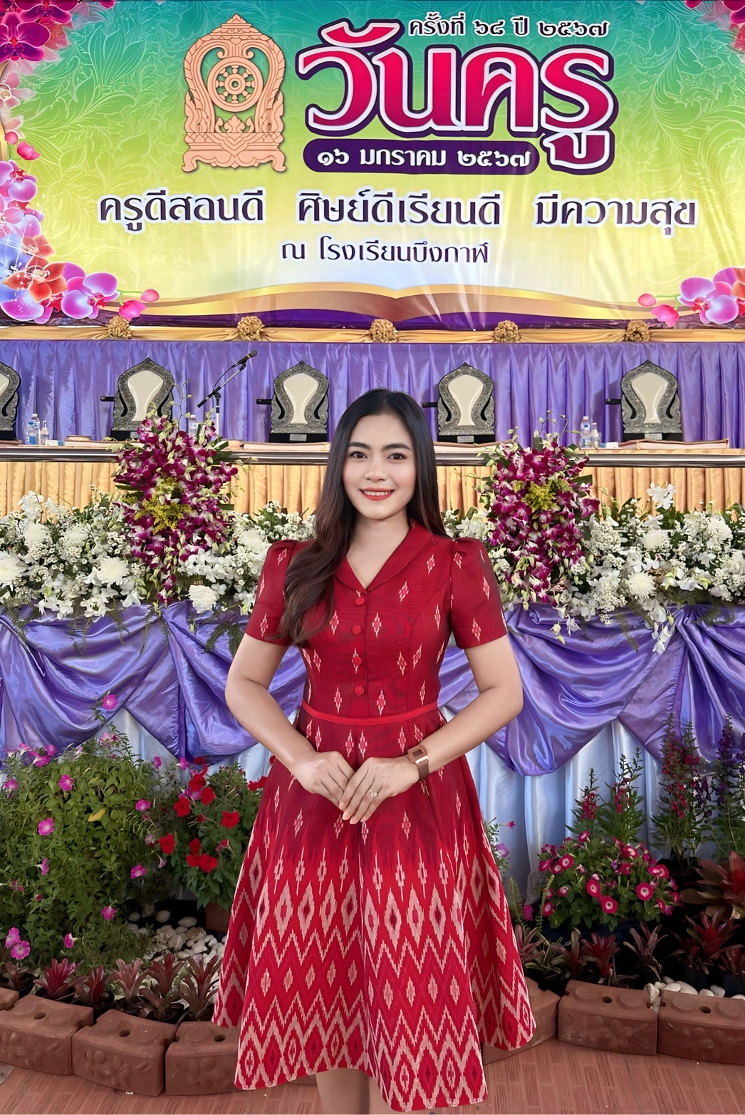 นางสาวปัทมา อินธิเสน