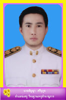 นายสัญญา ศรีนุกูล