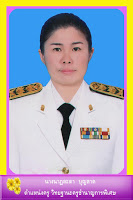 นางนาฎละดา บุญลาด