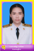 นางสาวขนิษฐา แวทไธสง
