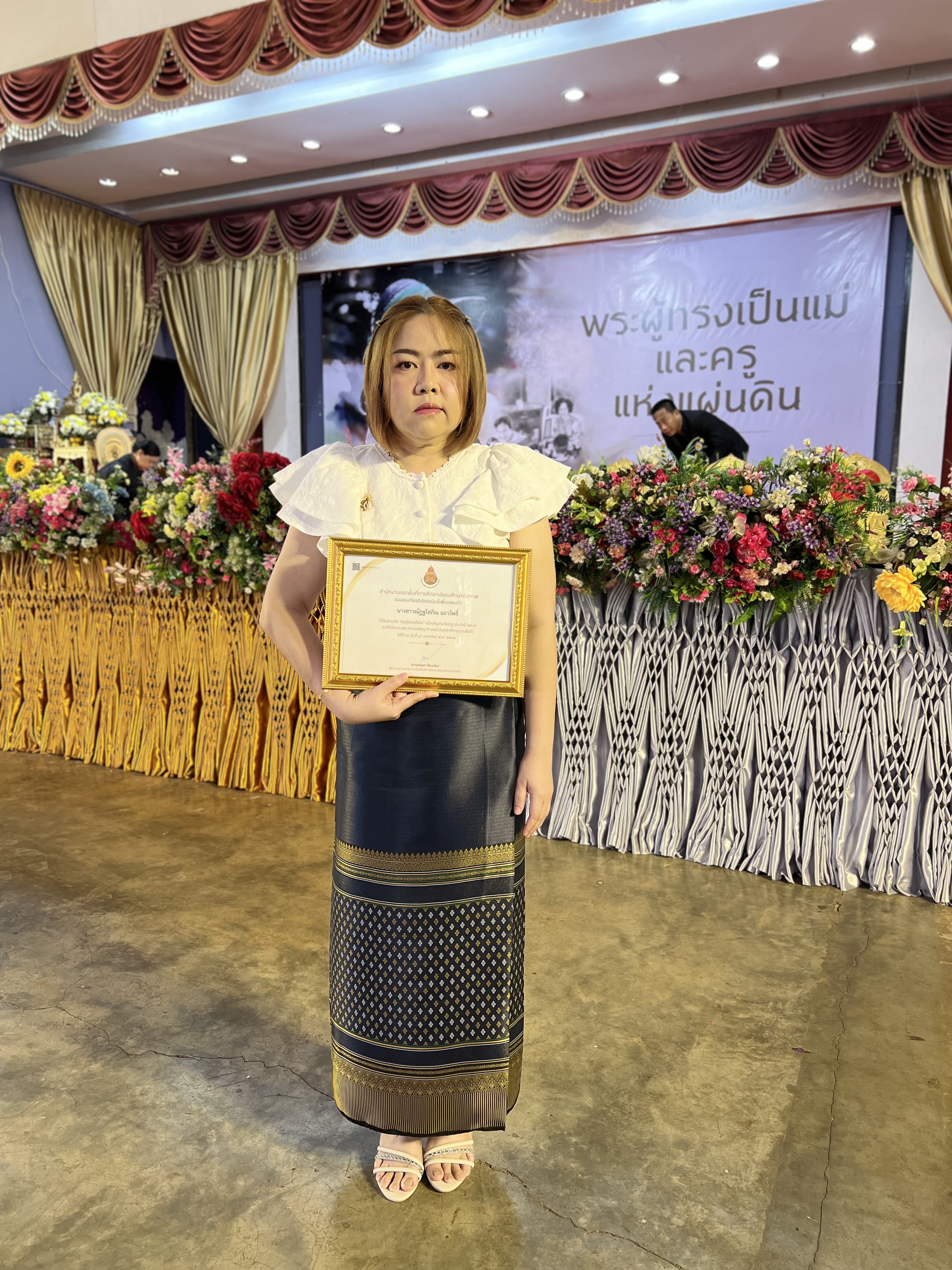 นางสาวณัฏฐโสภิณ แถวโพธิ์