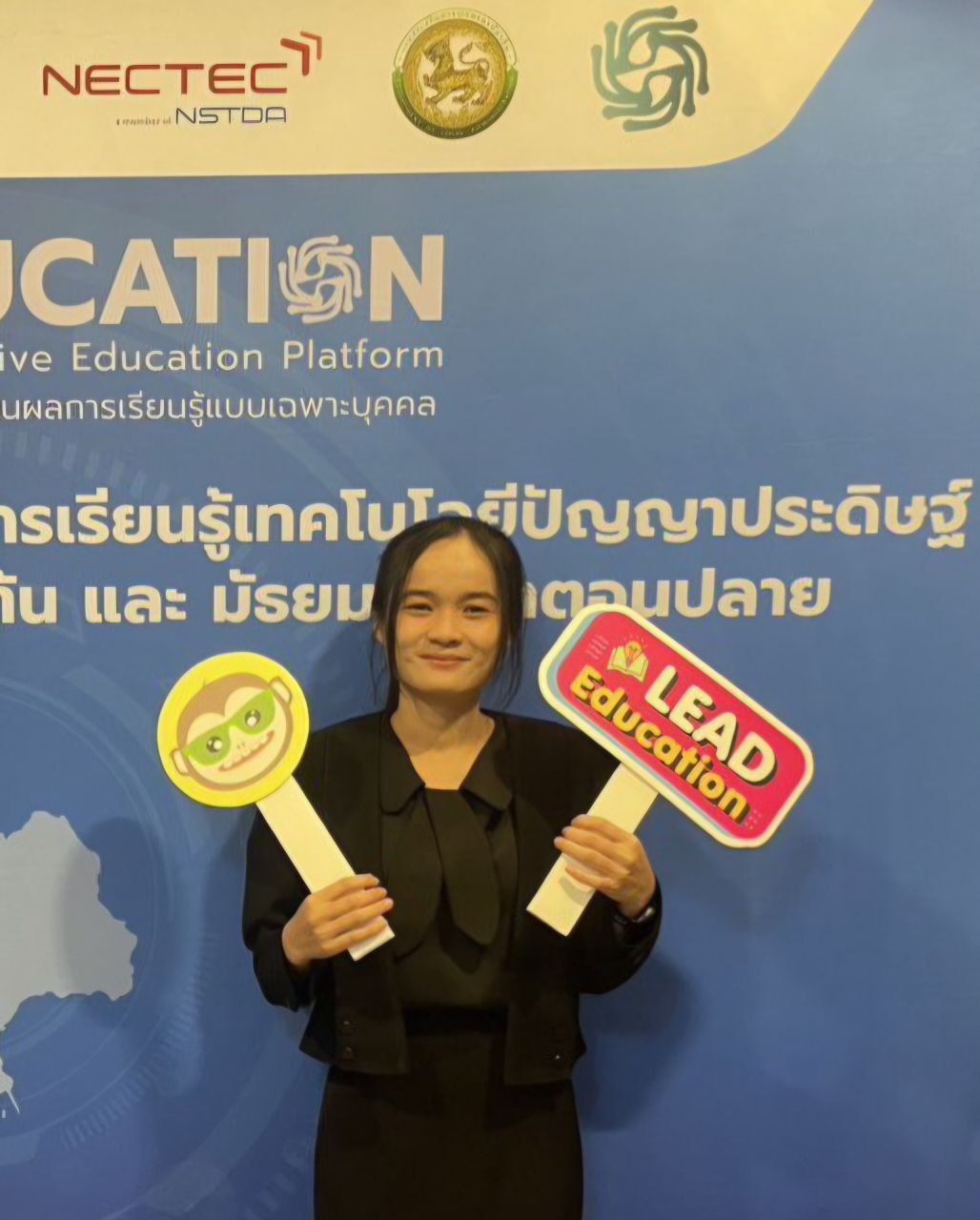 นางสาวพิมพ์พร ลาแก้ว